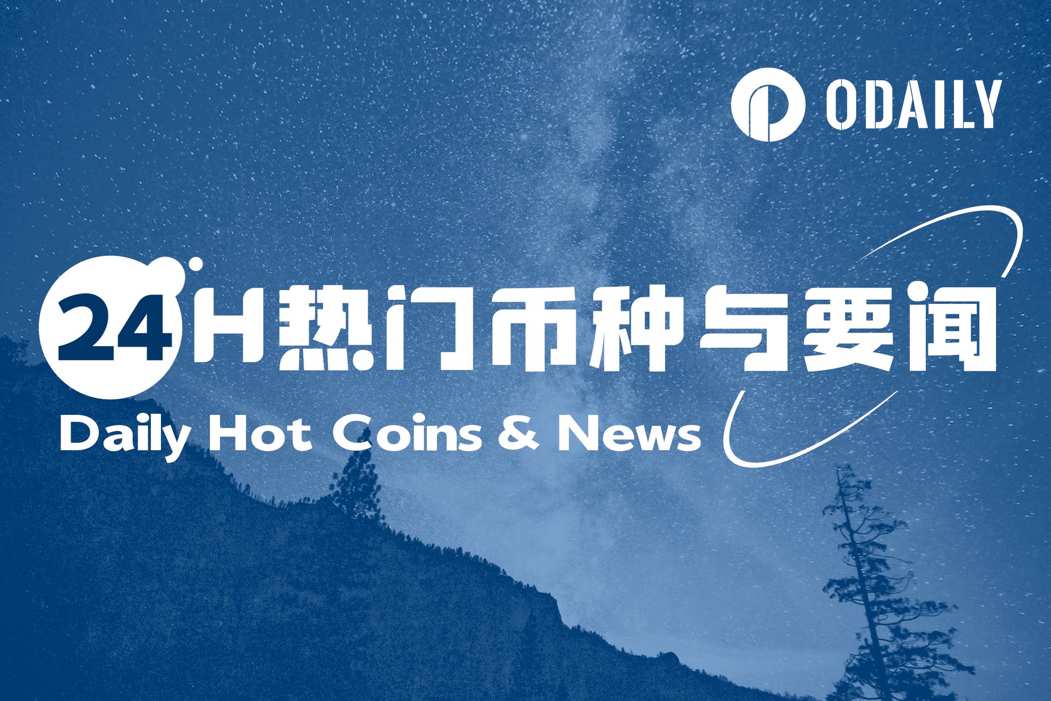 比特币官方面向外界公布与336携手，开启元宇宙新纪元！-九游体育