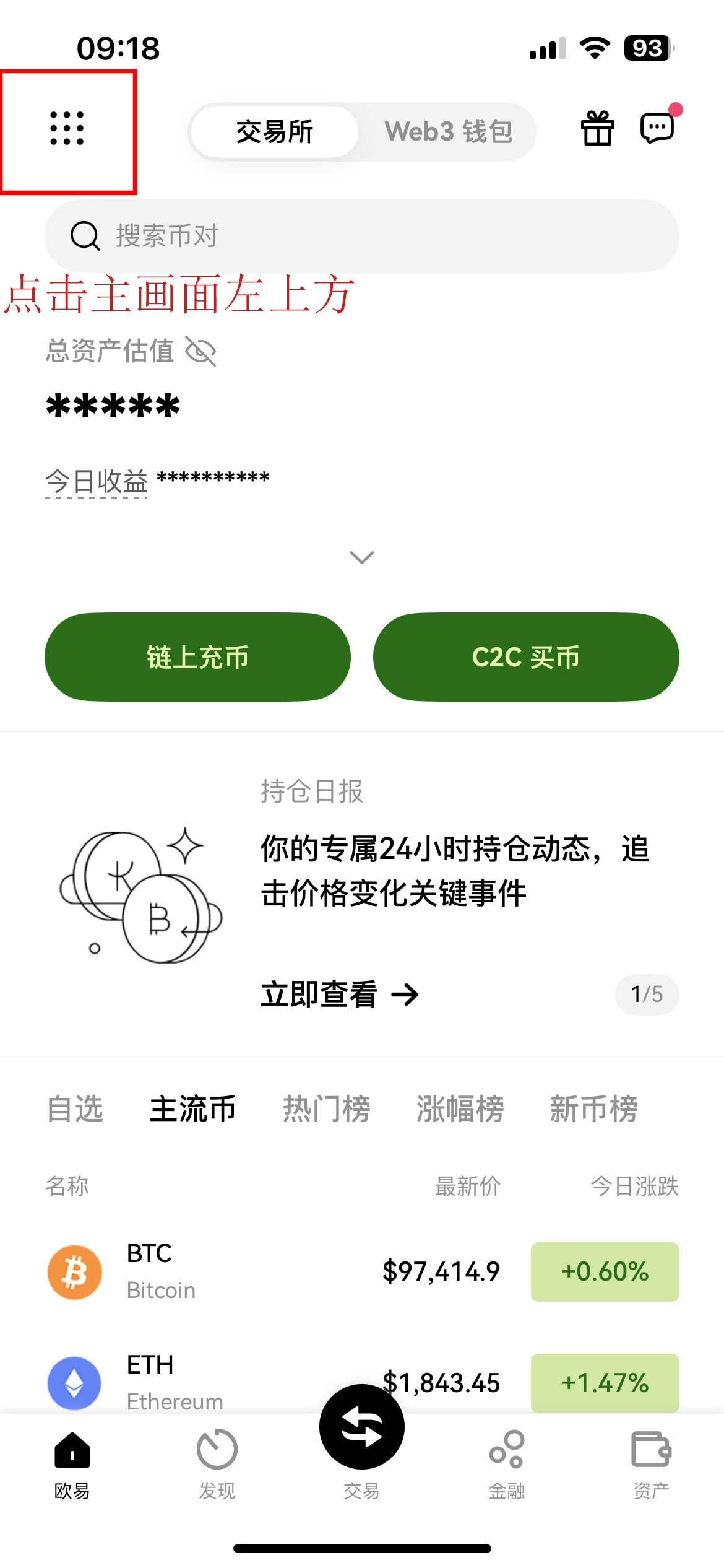 OKX遭遇大幅下滑超363%，投资者恐慌性抛售，市场关注-九游下载安装