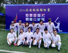 板球夜战:辽东灰熊队绝杀天山貔貅队,速度优势明显保级形势悄然变化 板球夜战:辽东灰熊队绝杀天山貔貅队,速度优势明显保级形势悄然变化